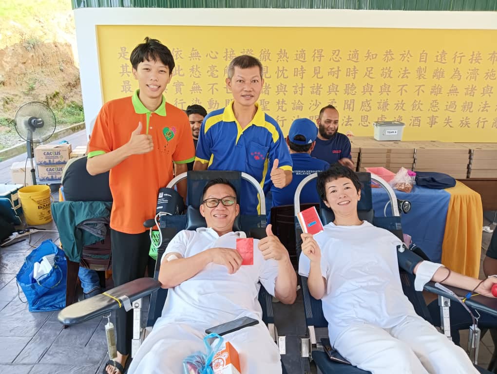 Blood Donation & TCM Service