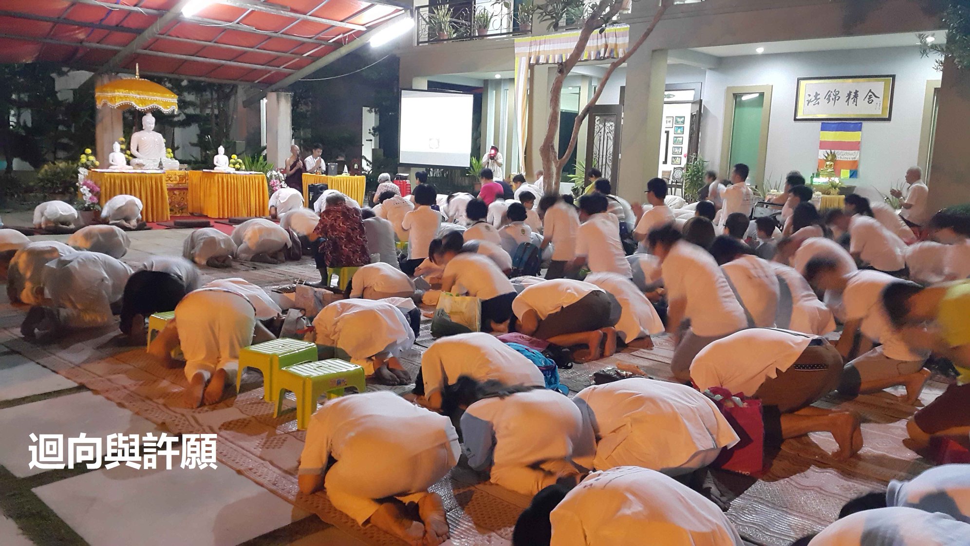 Filial Piety and Gratitude Dhamma Assembly - Image 2