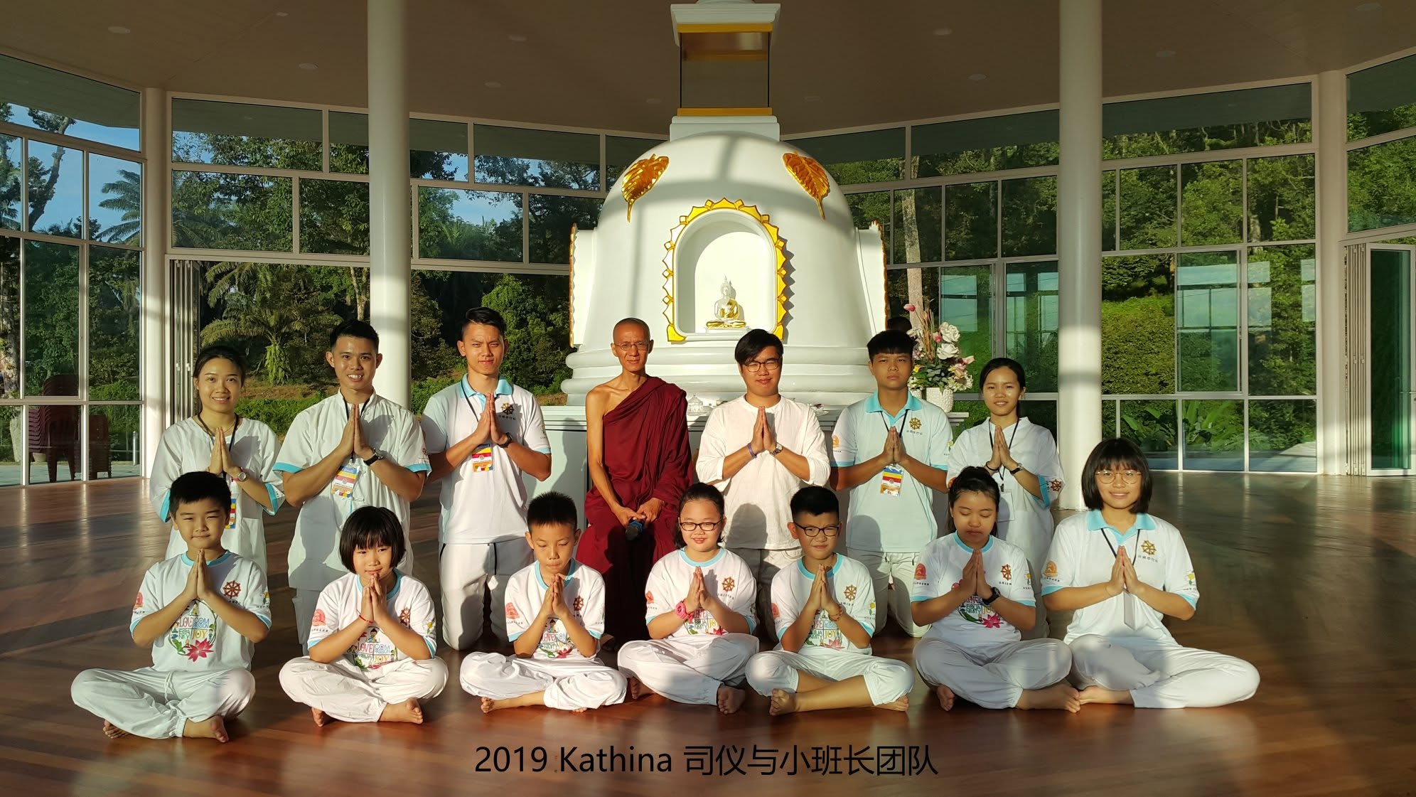 2019 Kaṭhina Robe Offering & Ten Meritorious Deeds Practice - Image 15