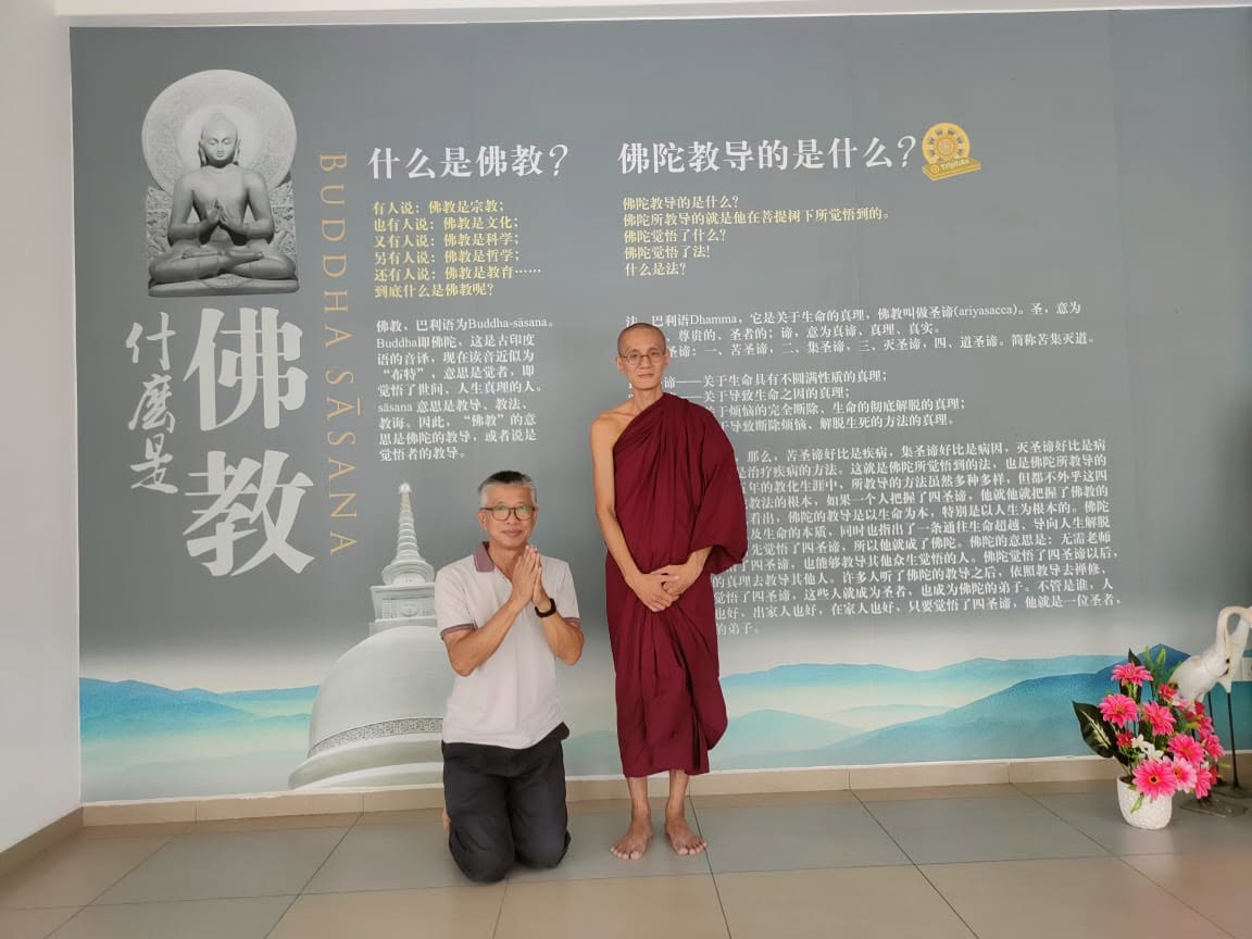 2024 Death Row Inmate Learning Dhamma - Image 6