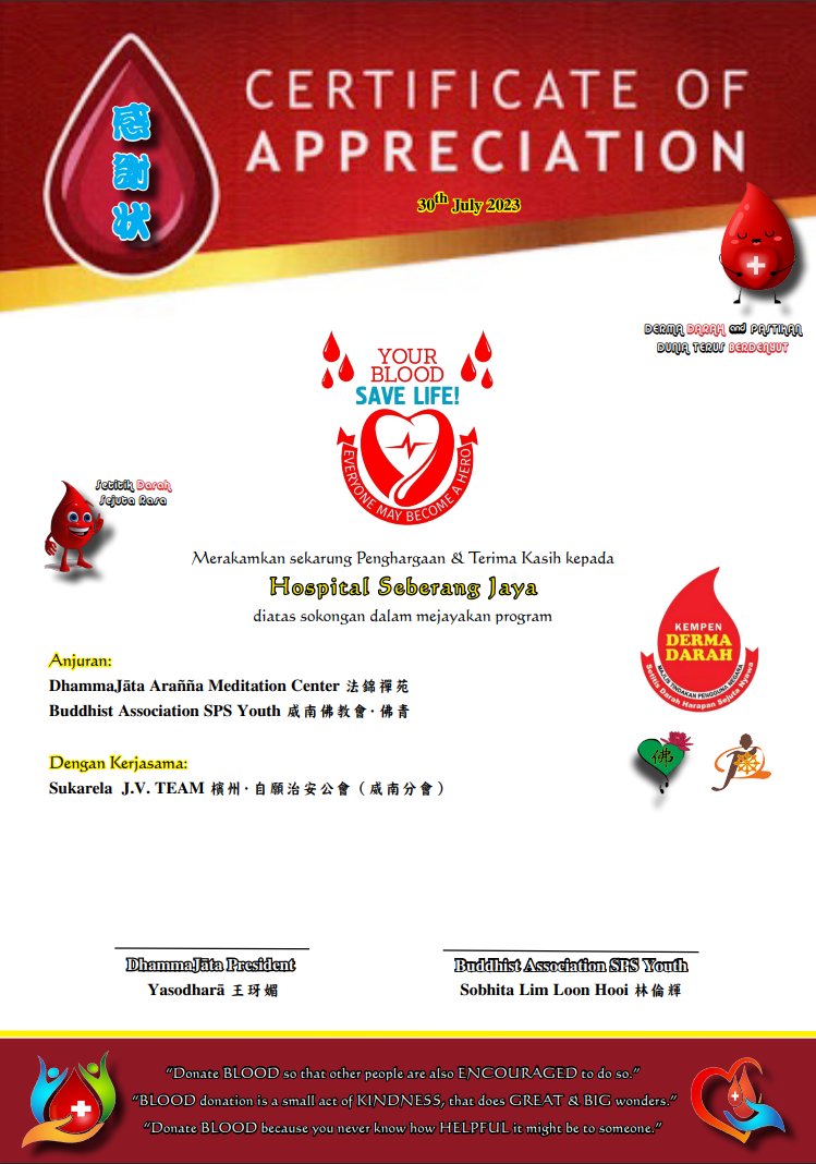 DhammaJāta 2023 Vassa Period Blood Donation Campaign - Image 21