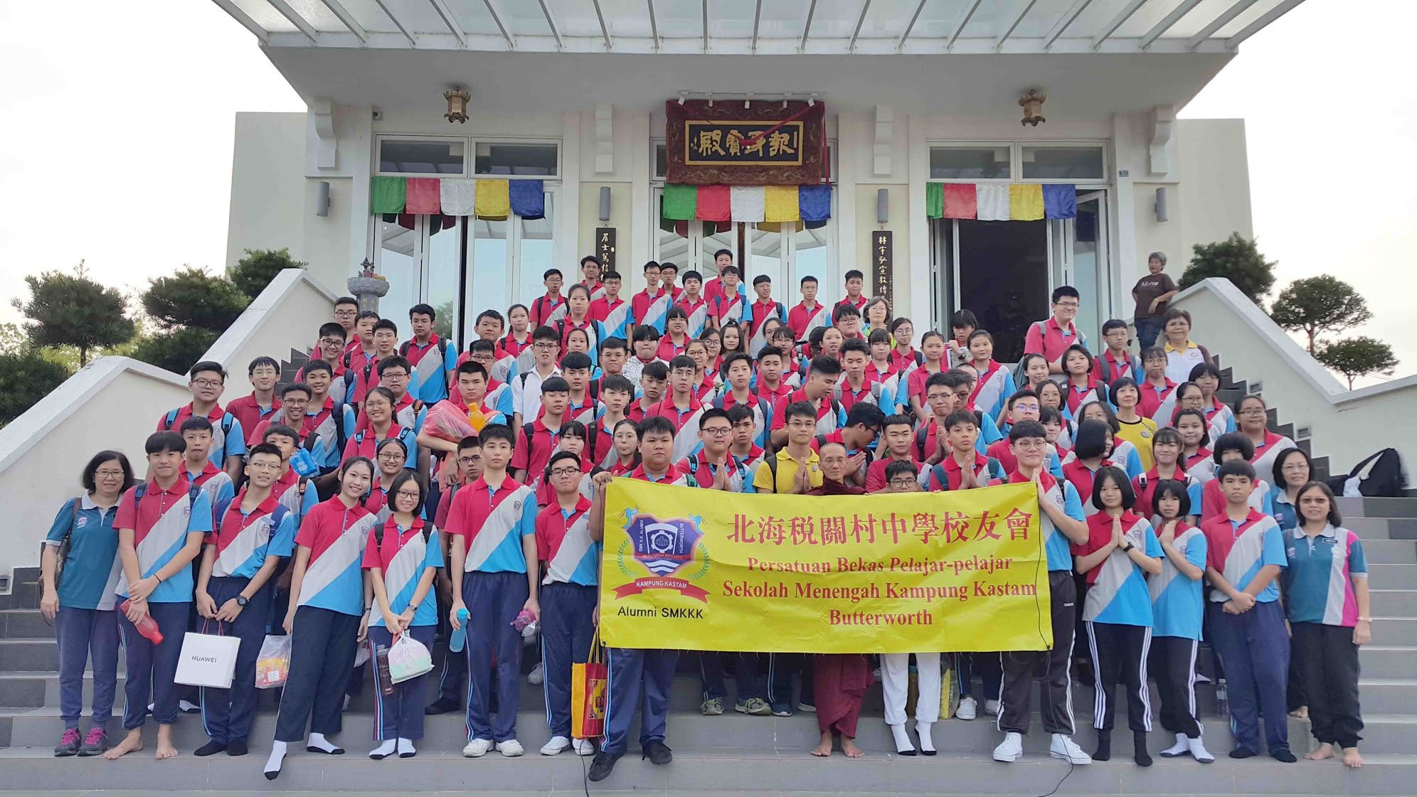PENANG Butterworth SMK Kampung Kastam Students' Retreat