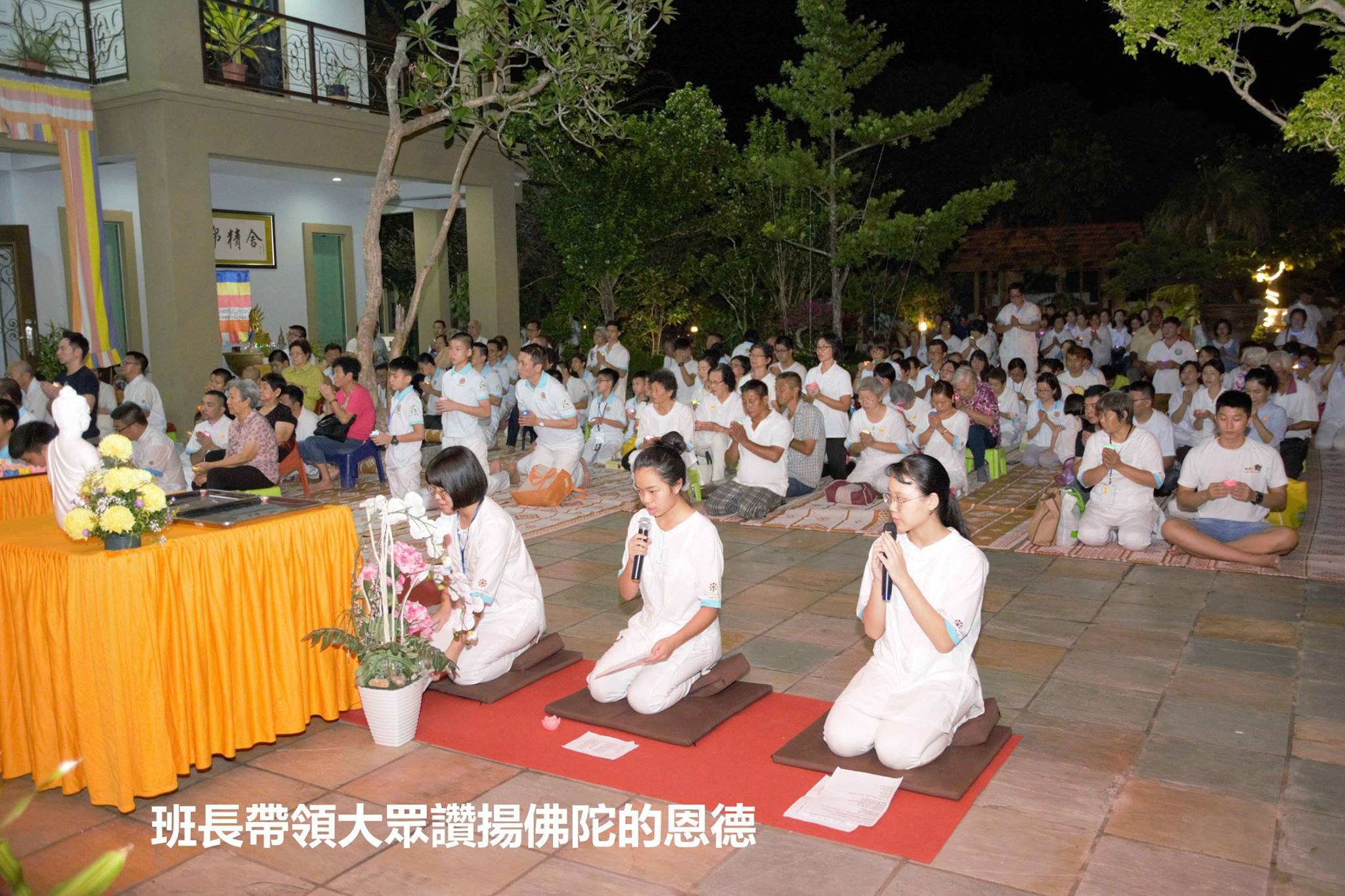 Filial Piety and Gratitude Dhamma Assembly - Image 7