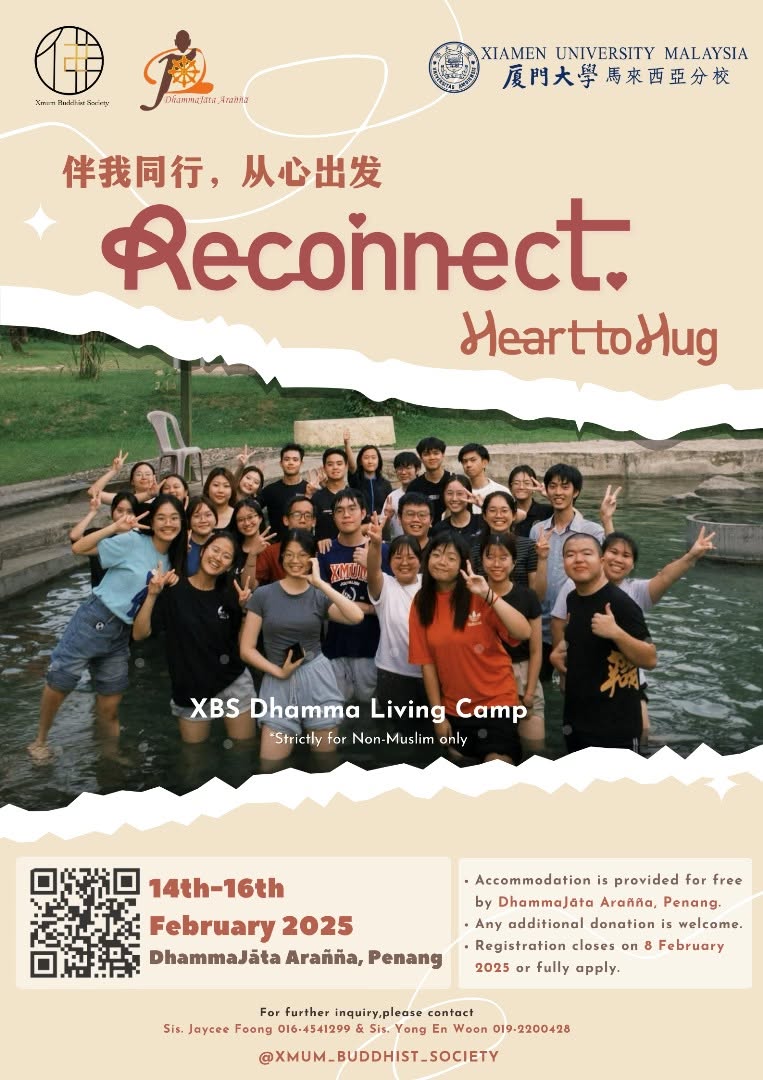 2025 Selangor Xiamen University Malaysia Campus Leadership Camp