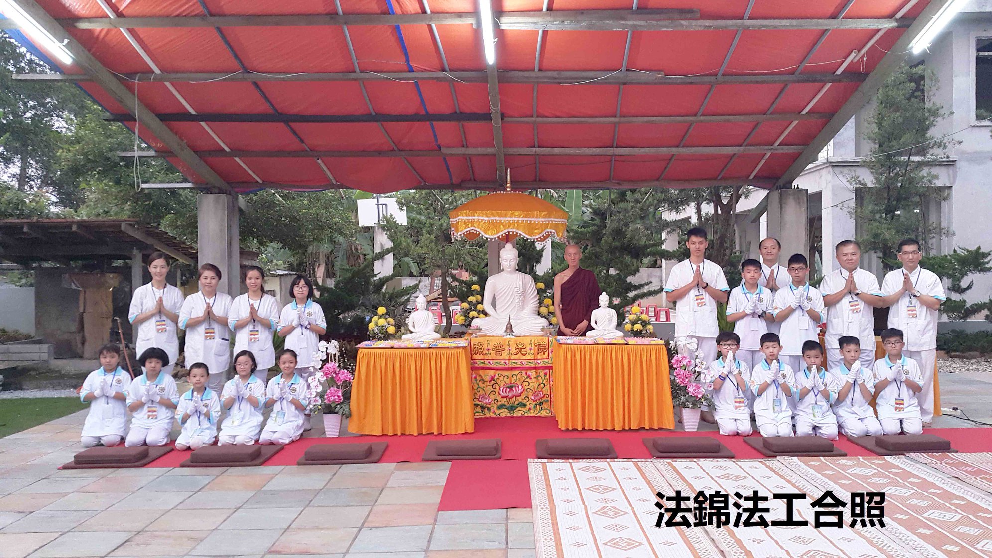 Filial Piety and Gratitude Dhamma Assembly