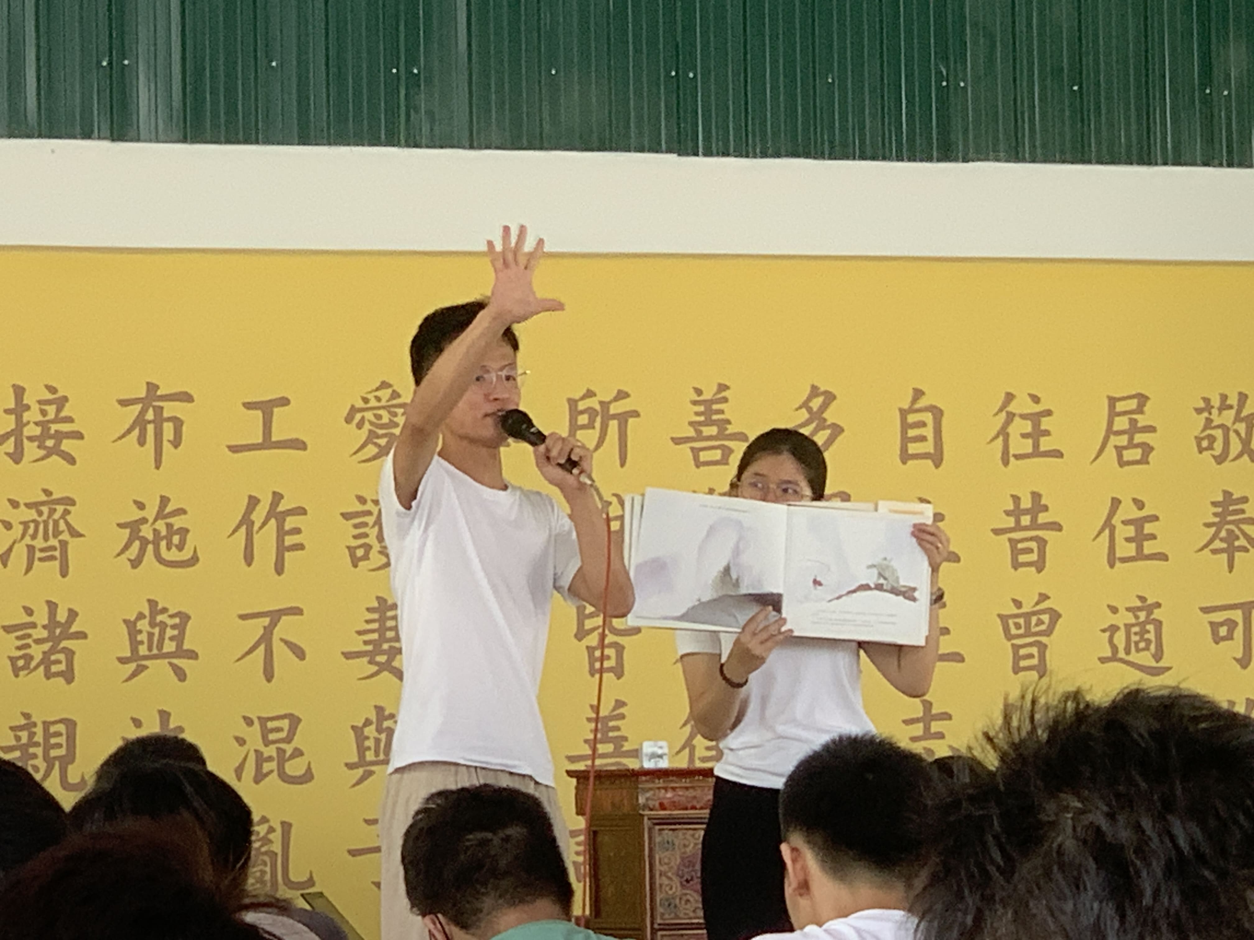 2023 Butterworth Lay Buddhist Society Mettā Camp - Image 39