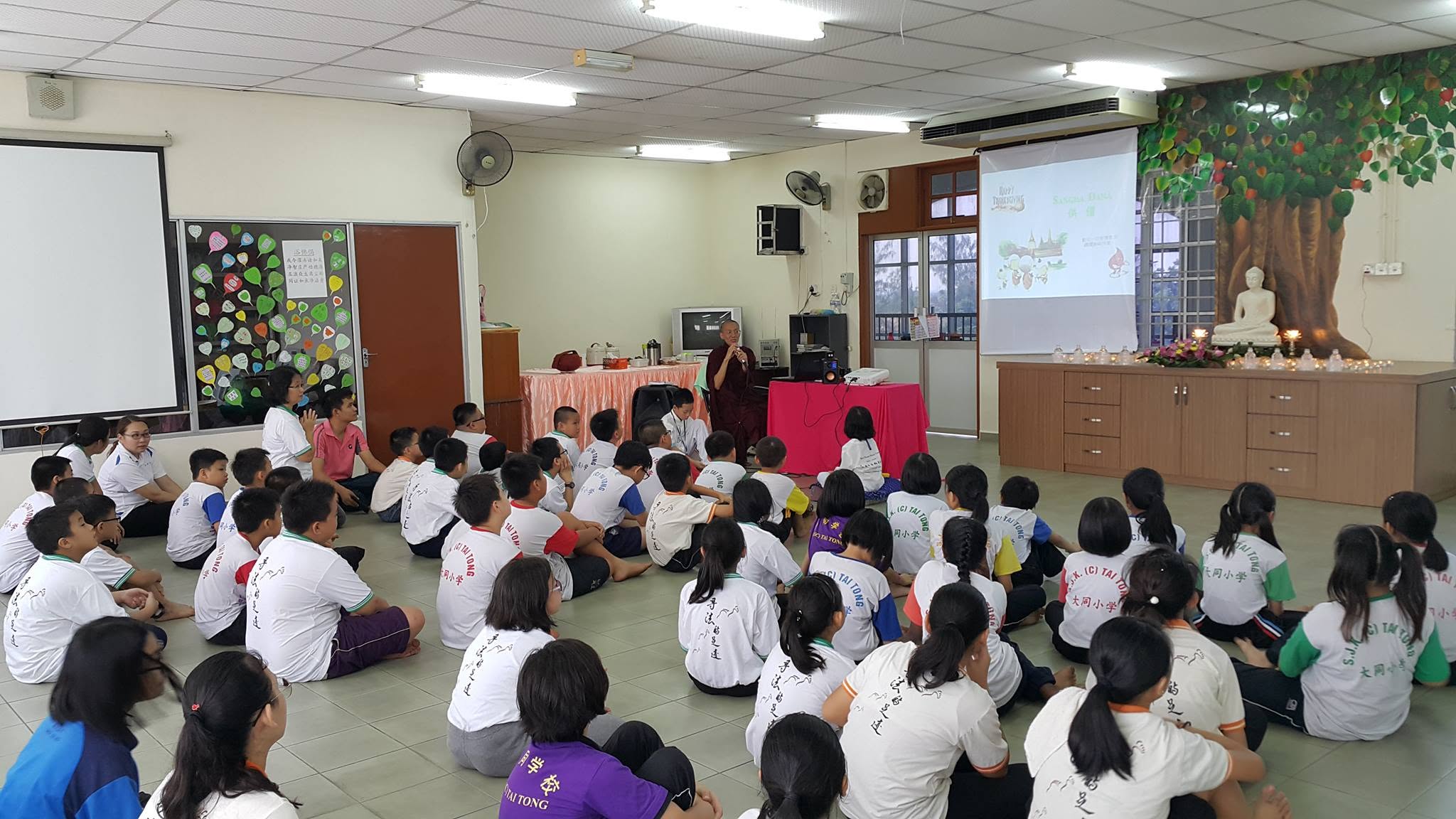 2017 Sg. Petani Tai Tong Primary School Buddhist Society One-Day Dhamma Retreat: "In the Footsteps of the Dhamma-Seeker" - Image 2