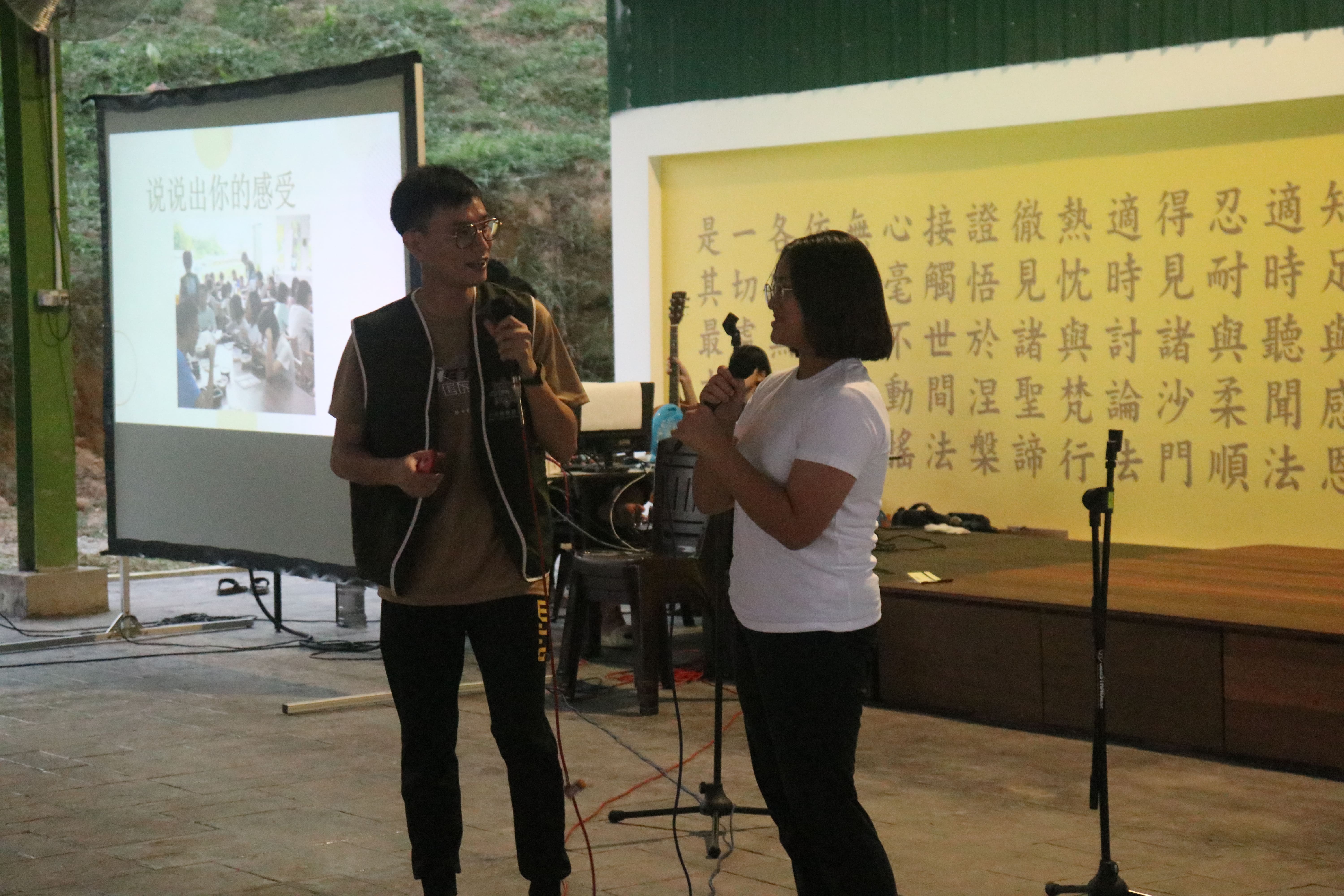 2023 Butterworth Lay Buddhist Society Mettā Camp - Image 48