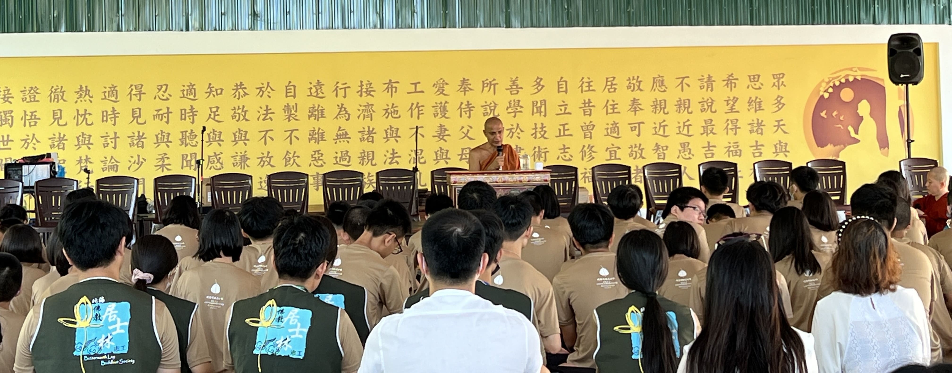 2023 Butterworth Lay Buddhist Society Mettā Camp - Image 25