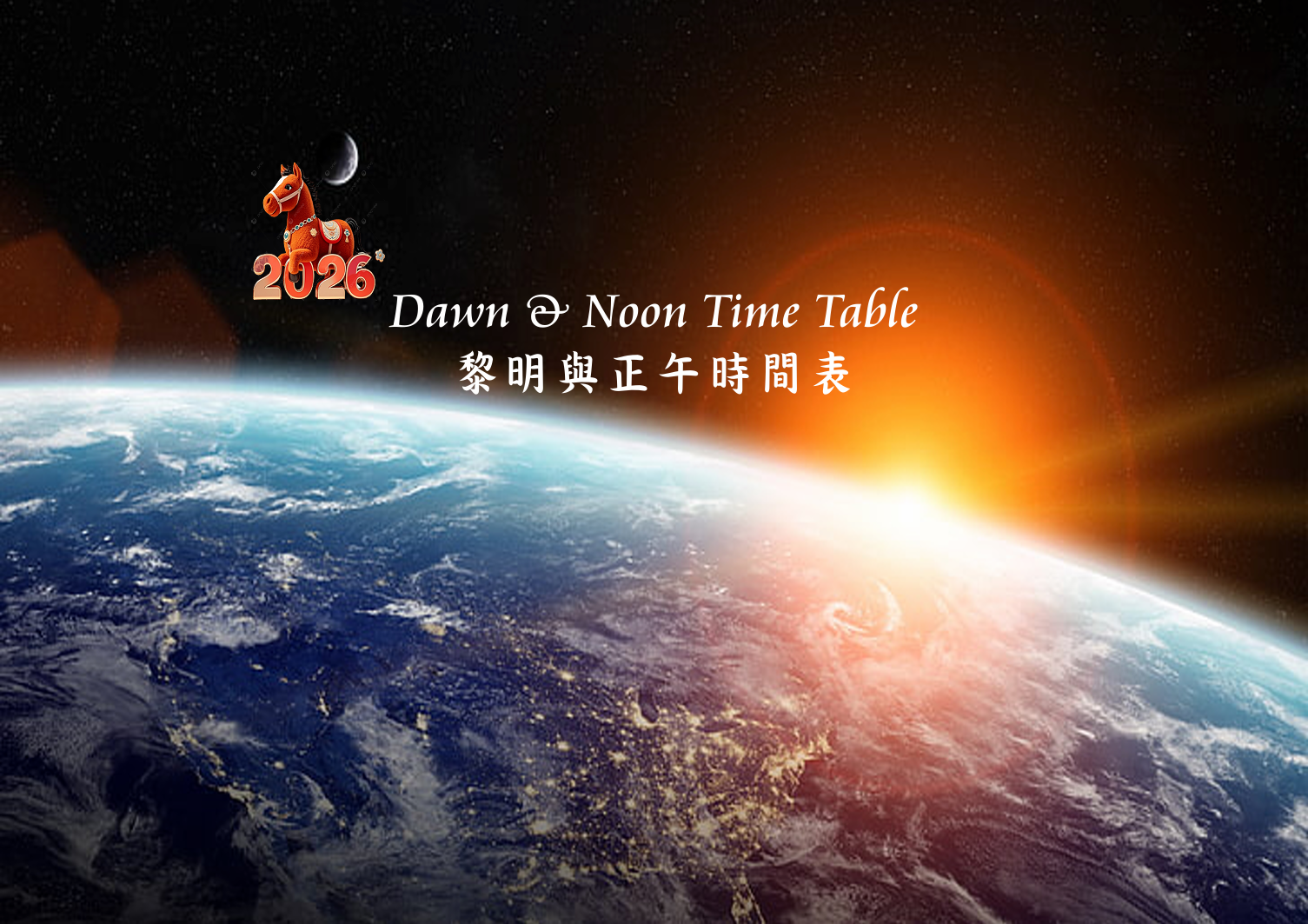 Year 2026 Malaysia Dawn & Noon Timetable (Penang, Kuala Lumpur & Sarawak)