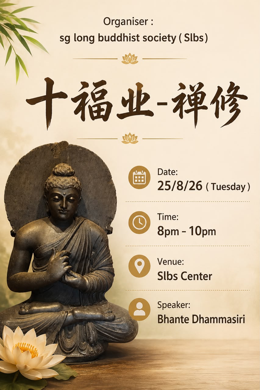 Sungai Long Buddhist Society Ten Meritorious Deeds Practice Retreat