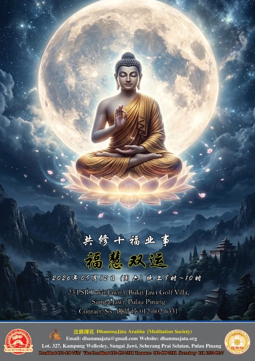 Saturday Night Bukit Jawi Ten Meritorious Deeds Retreat