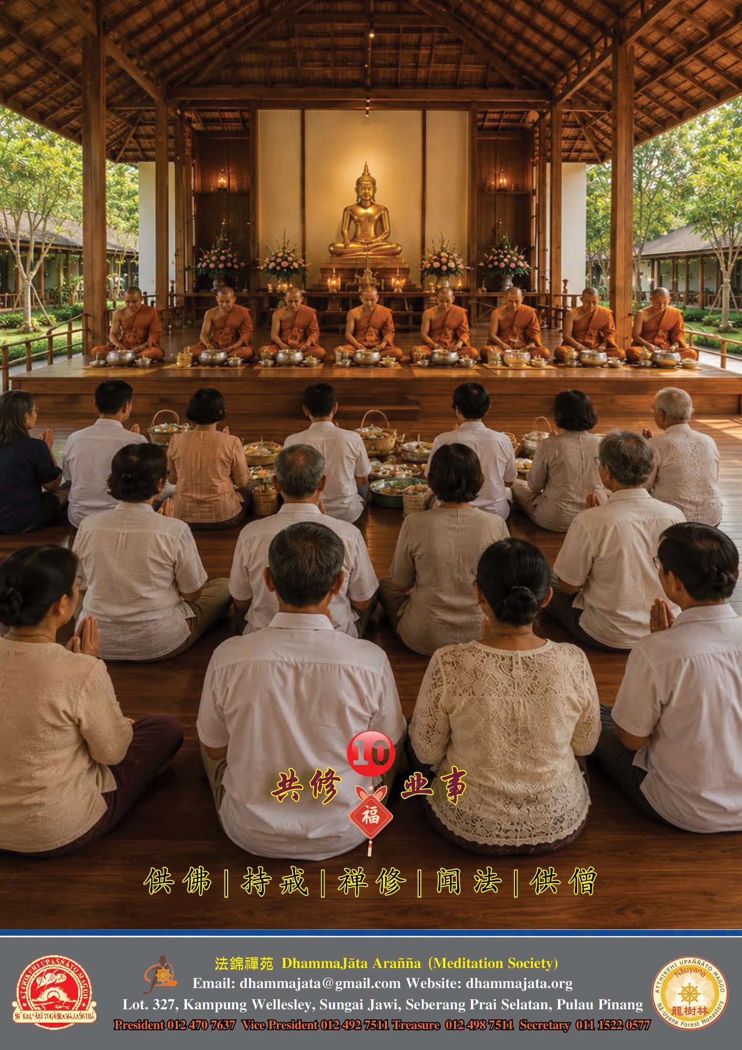 DhammaJāta Arañña Ten Meritorious Deeds Practice
