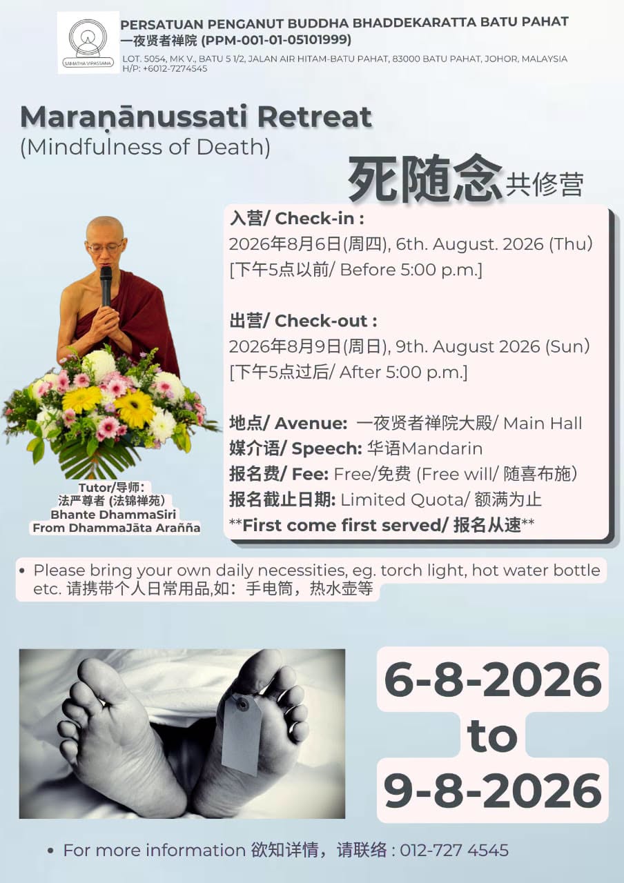 Batu Pahat Bhaddekaratta Hermitage 4 Days Intensive Meditation Retreat