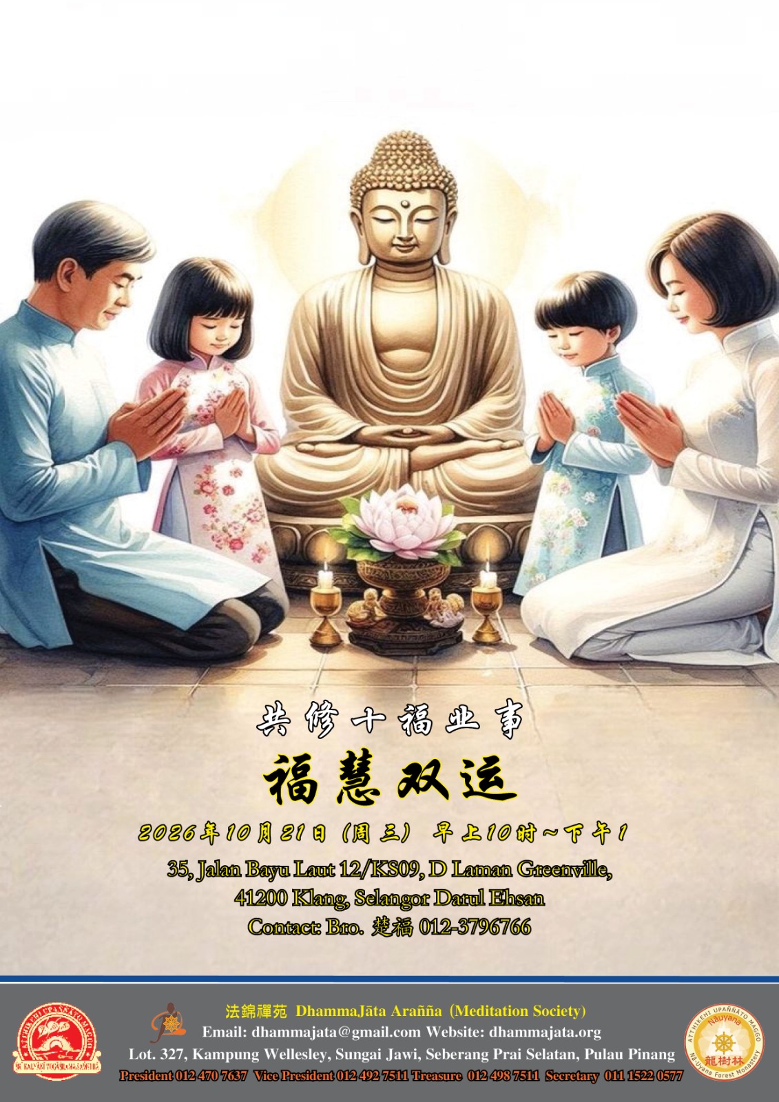Klang Bro.Lim Choo Fuk Residence Ten Meritorious Deeds Retreat