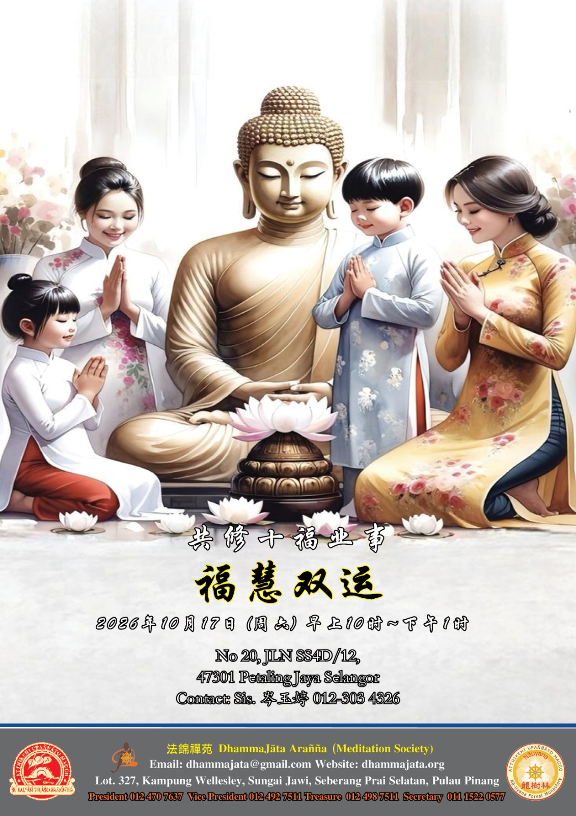 PJ Sis Shum Yoke Ting Residence Ten Meritorious Deeds Retreat