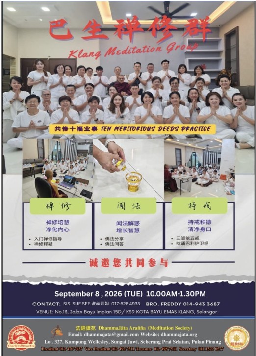 Klang Meditation Group 10 Meritorious Deeds Practice