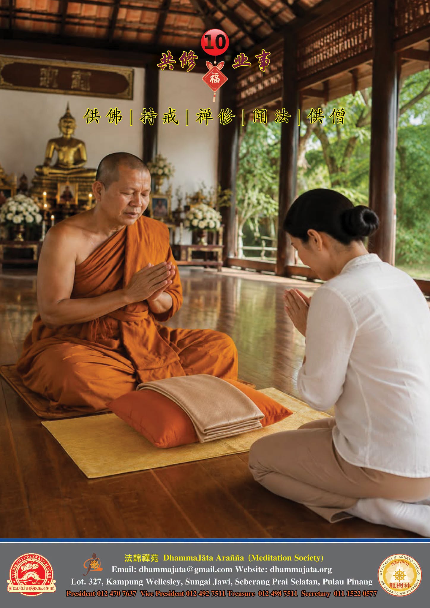 Setia Alam Sambodhi Buddhist Association Selangor Ten Meritorious Deeds Retreat