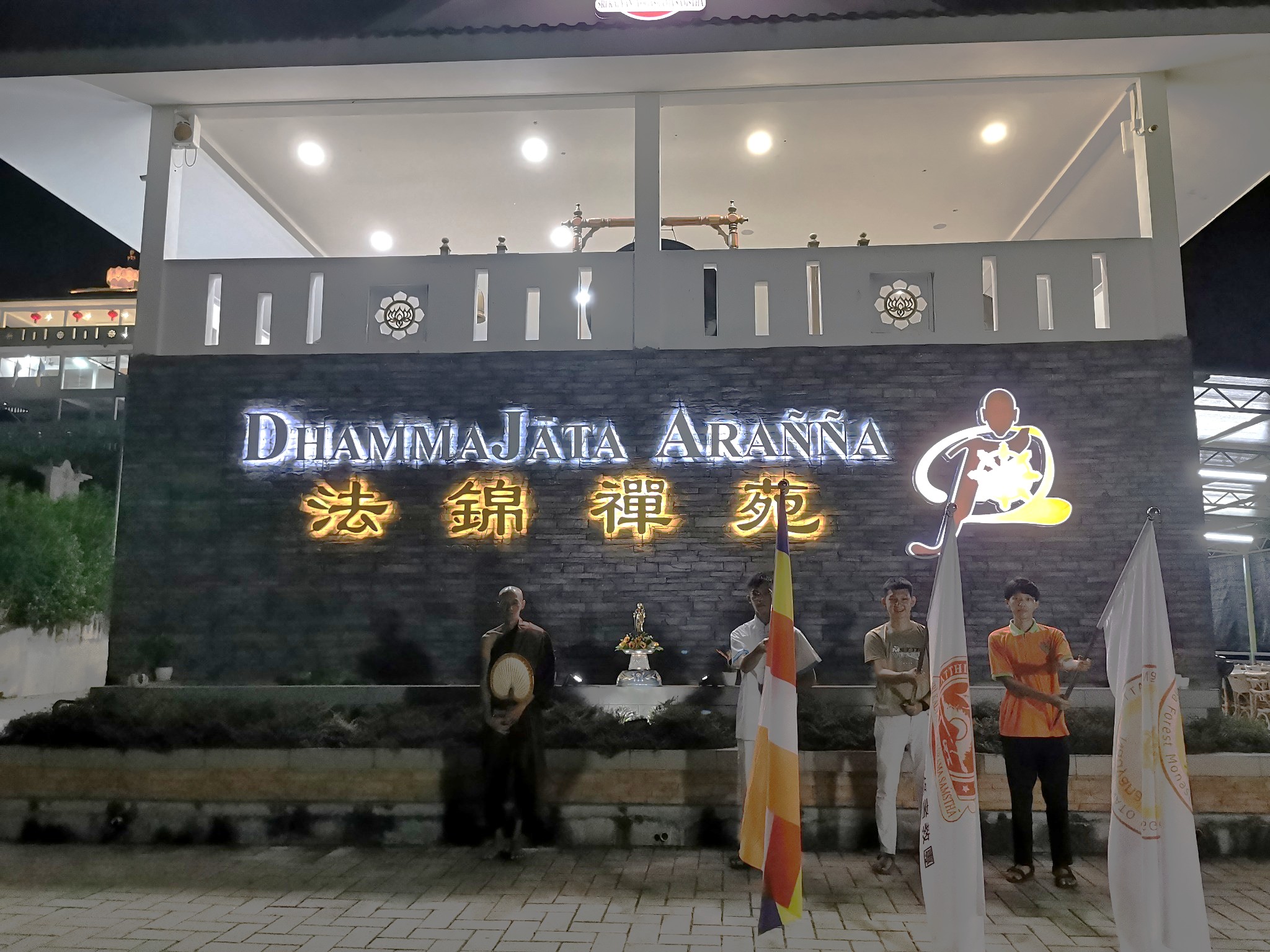Abbot of DhammaJāta Vihāra & Dhamma Speaker