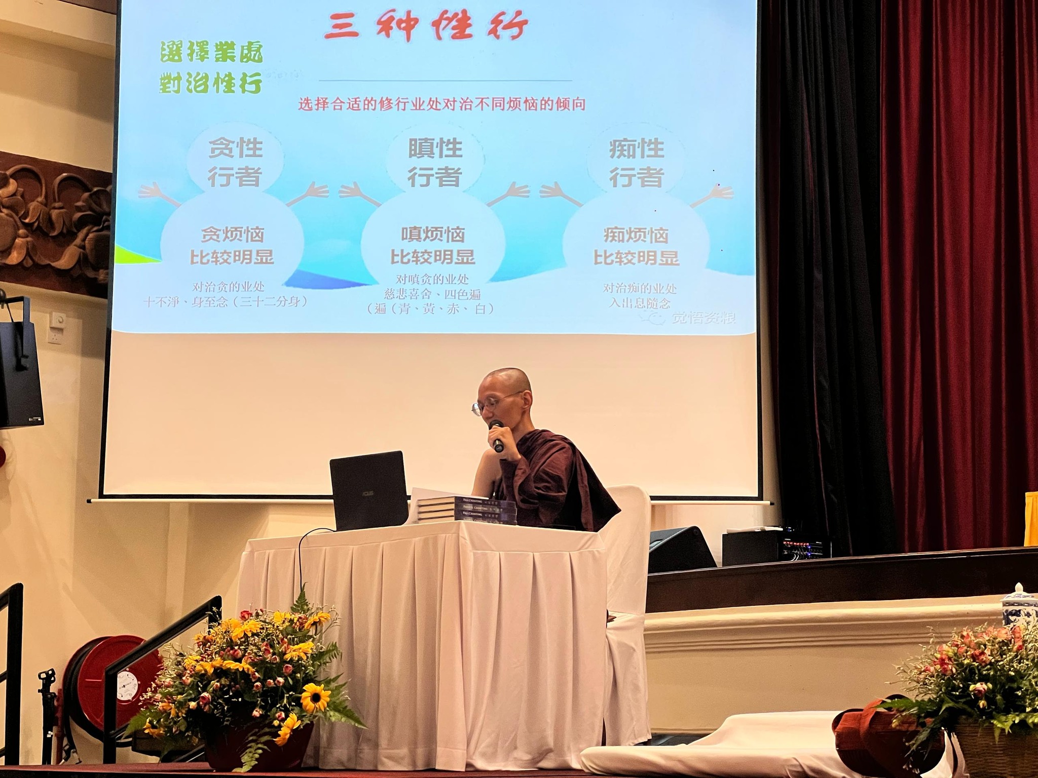 Dhamma Tutor & Youth Leadership Program